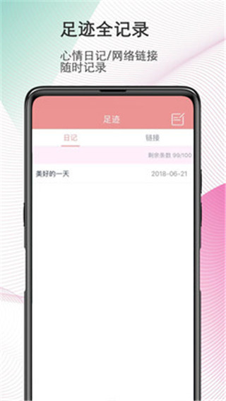 阿狸磁力搜索app