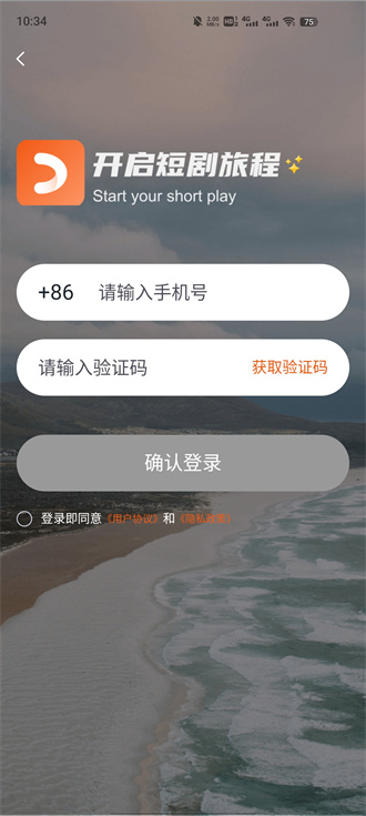 古言剧场app
