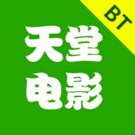 BT天堂电影 app下载-BT天堂电影 app2023版v2.8.1