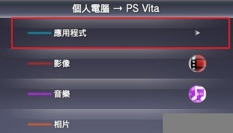 psv模拟器安卓汉化版