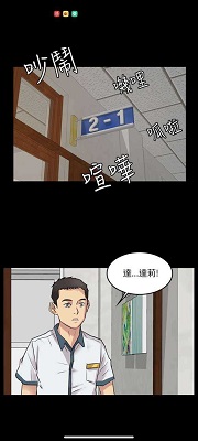 51漫画全版本