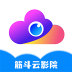 筋斗云影视app下载-筋斗云影视app安卓版v9.3.2