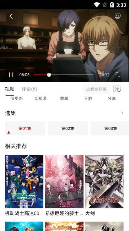 O站动漫新版