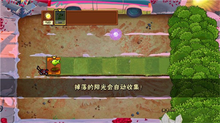 pvz随机模仿者95最新版