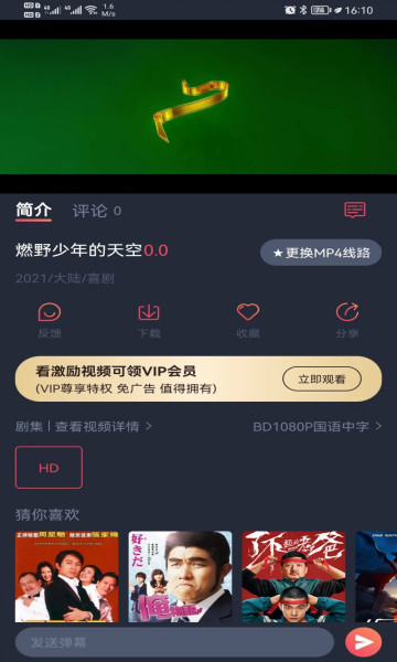 808影视官网