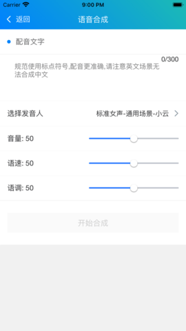 皮皮工具箱app