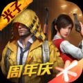 ZQ吃鸡工具箱下载-ZQ吃鸡工具箱免费版v1.8.4