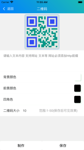 皮皮工具箱app