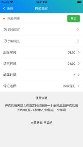 皮皮工具箱app