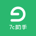 7c助手1.4.5下载-7c助手1.4.52023版v9.2.7