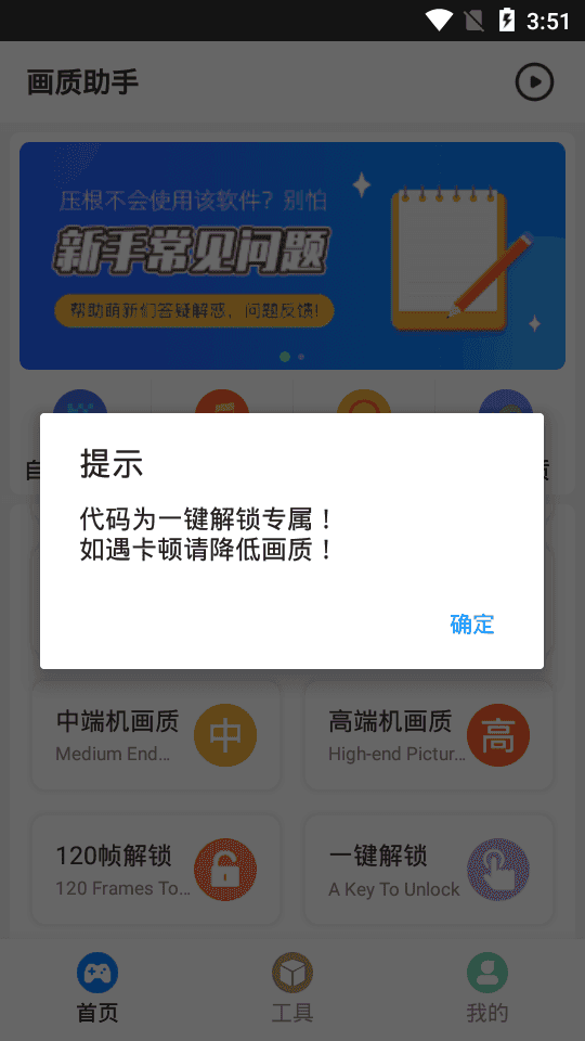 小祥画质怪兽