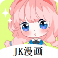 jk漫画旧版下载-jk漫画旧版安卓版v3.2.9