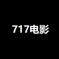 717电影下载-717电影老版本v4.1.5