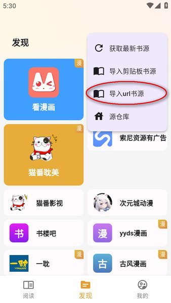 猫番阅读1.2.3