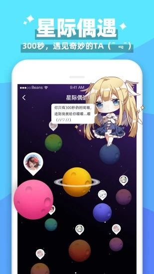 唔哩星球旧版