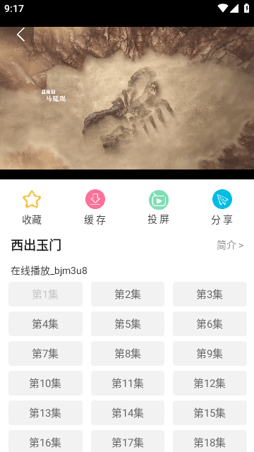 81k影院app免费