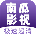 南瓜影院app下载-南瓜影院app最新版v1.1.3