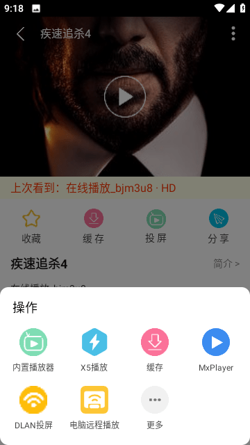 81k影院app免费