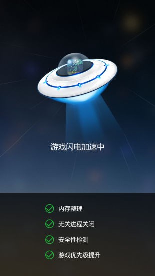 变速齿轮加速器