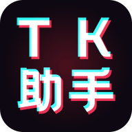 TK助手下载-TK助手微信版v7.8.7