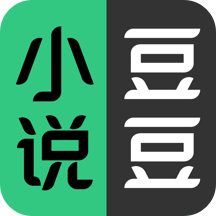 豆豆小说最新版下载-豆豆小说最新版微信版v4.9.2