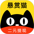 悬赏猫app下载-悬赏猫app中文版v6.2.4