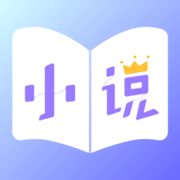 全本小说王 app下载-全本小说王 app老版本v4.5.1